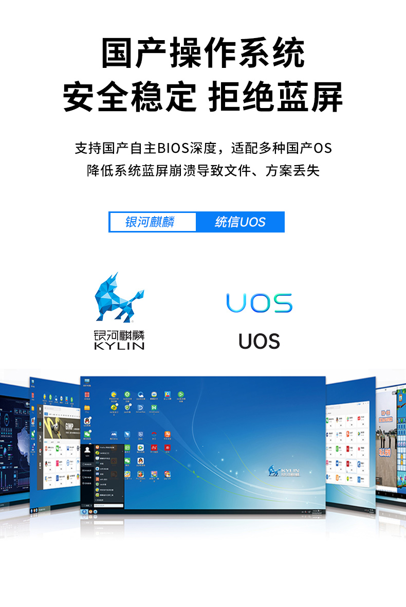 國產化2U工控機,銀河麒麟系統(tǒng)工控主機,DT-61025-UD2KMB.jpg 國產化2U工控機,銀河麒麟系統(tǒng)工控主機,DT-61025-UD2KMB.jpg