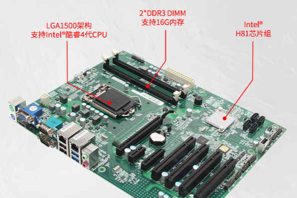 2U工控機(jī)主板.png 2U工控機(jī)主板.png