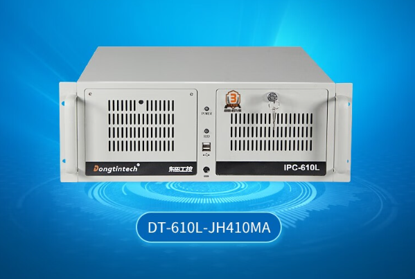 東田4U工控機(jī).png 東田4U工控機(jī).png