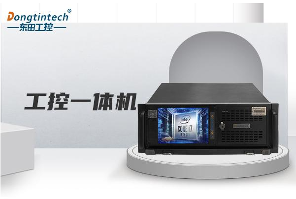 電腦一體機(jī).png 電腦一體機(jī).png