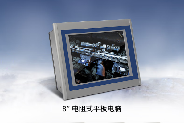 8英寸平板電腦.png 8英寸平板電腦.png