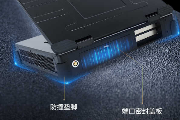 便攜式工控機防護性.png 便攜式工控機防護性.png