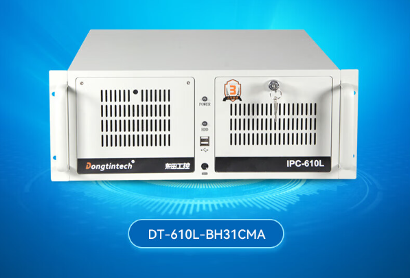 東田4U工控機.png 東田4U工控機.png