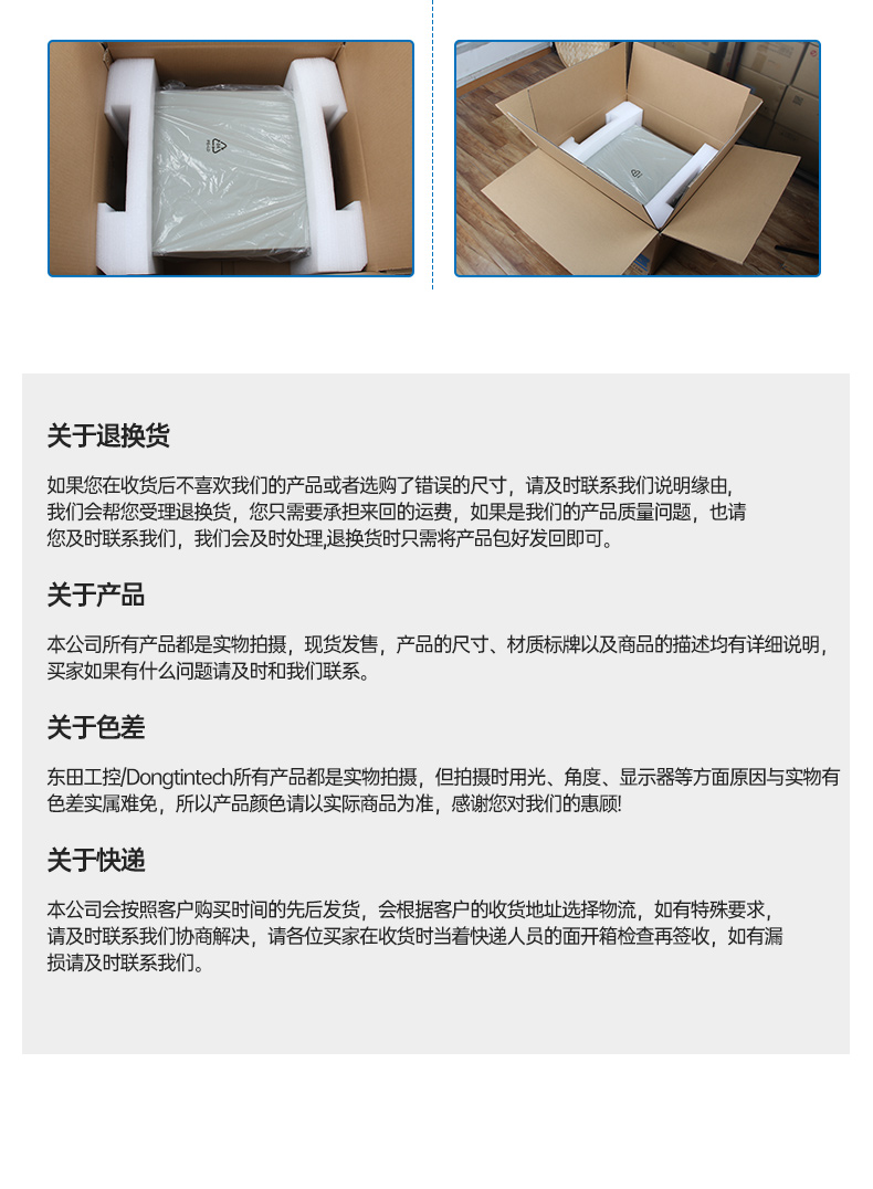 國(guó)產(chǎn)化4U工控機(jī),飛騰D2000工業(yè)電腦,DT-610L-QD2KMB.jpg 國(guó)產(chǎn)化4U工控機(jī),飛騰D2000工業(yè)電腦,DT-610L-QD2KMB.jpg