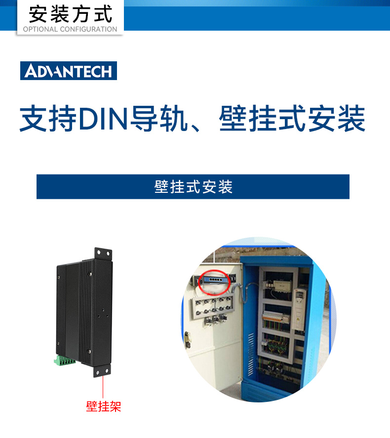 研華寬溫網(wǎng)口交換機,提供廣播風暴保護,EKI-2528-BE.jpg 研華寬溫網(wǎng)口交換機,提供廣播風暴保護,EKI-2528-BE.jpg