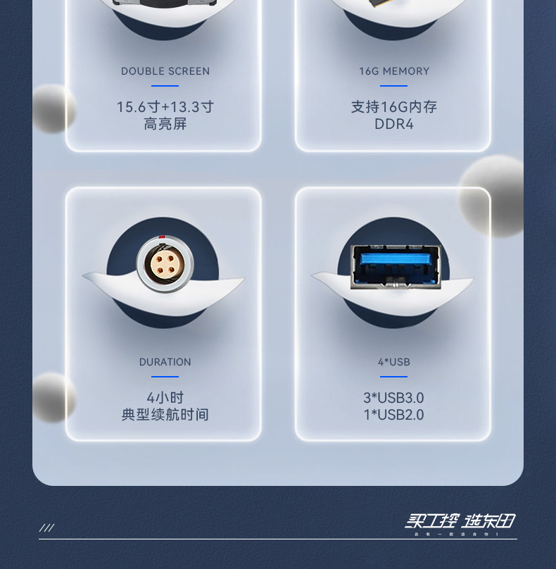 15.6寸雙屏加固便攜機(jī),工作站電腦,DTG-S1425CU-1235U.jpg 15.6寸雙屏加固便攜機(jī),工作站電腦,DTG-S1425CU-1235U.jpg