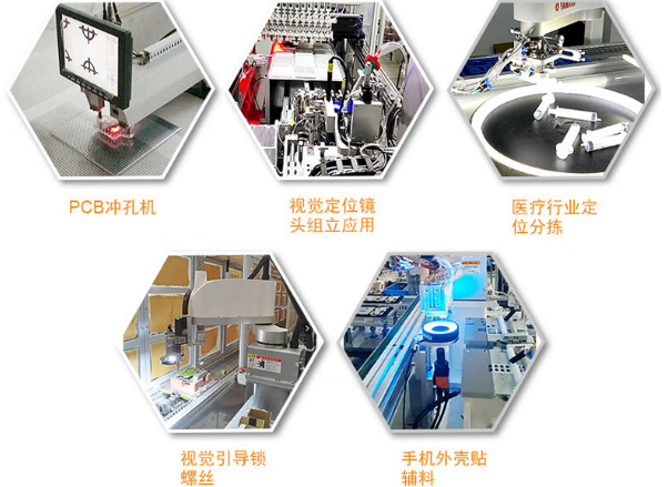 桌面式工控機(jī)應(yīng)用領(lǐng)域.png 桌面式工控機(jī)應(yīng)用領(lǐng)域.png