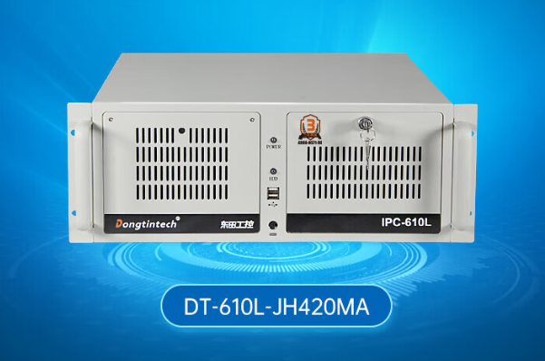 東田4U工控機.png 東田4U工控機.png