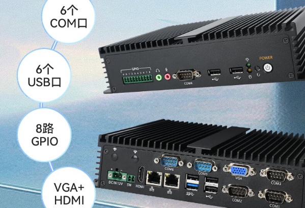 嵌入式工控機(jī)端口.png 嵌入式工控機(jī)端口.png