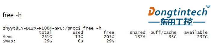 工控機內(nèi)存信息.png 工控機內(nèi)存信息.png