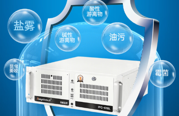 東田船載工控機.png 東田船載工控機.png