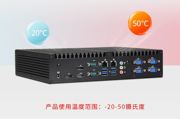 工控機運行溫度.png 工控機運行溫度.png