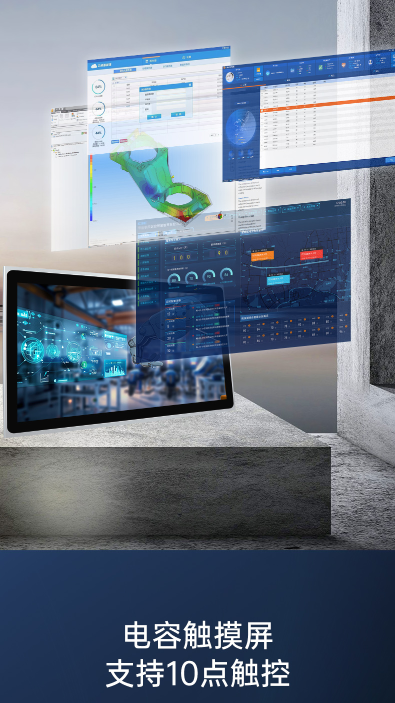 8/10.1/12.1/15.6/21.5英寸工業(yè)觸摸顯示器,DTM-P2108C.jpg 8/10.1/12.1/15.6/21.5英寸工業(yè)觸摸顯示器,DTM-P2108C.jpg