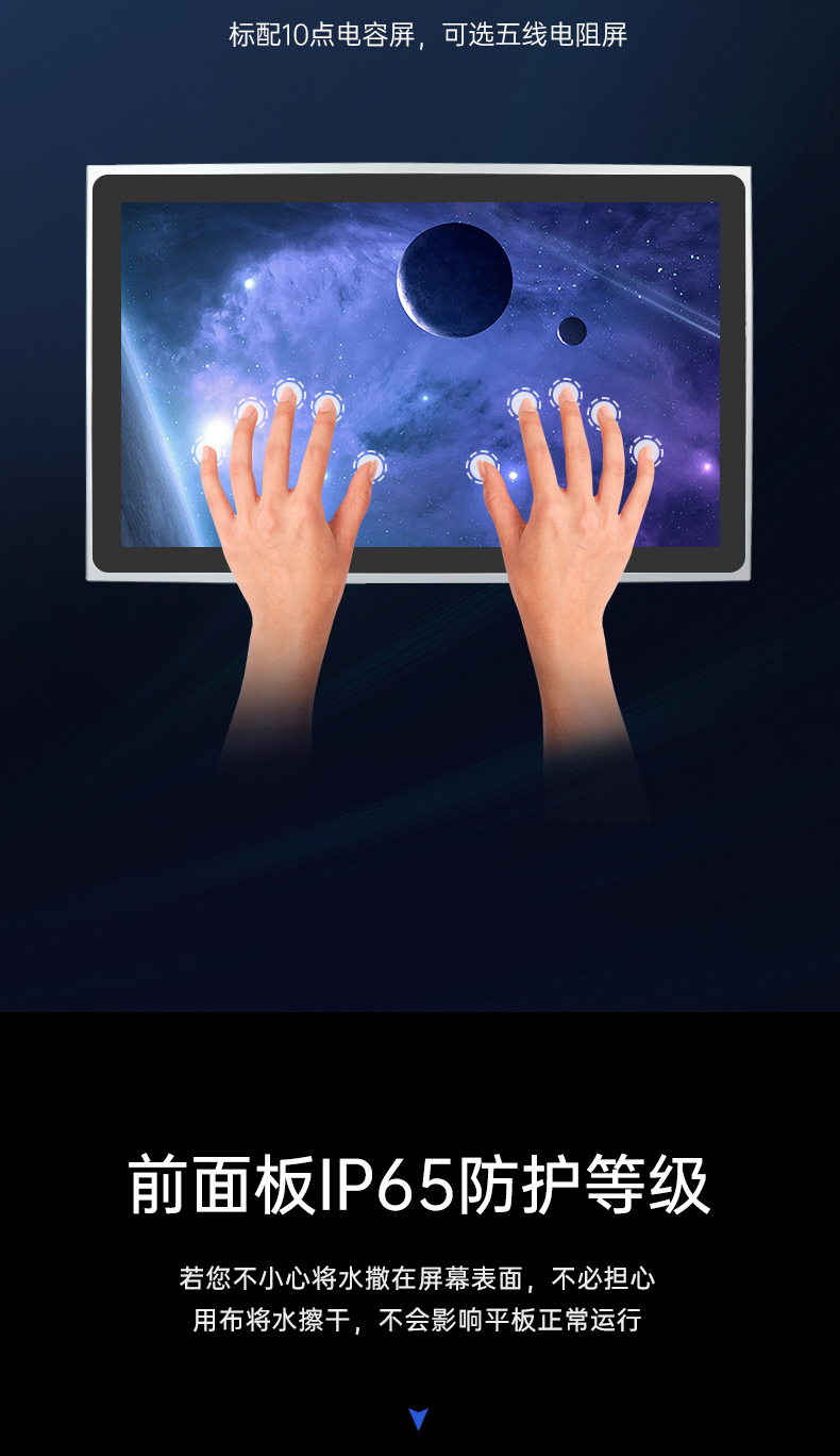 8/10.1/12.1/15.6/21.5英寸工業(yè)觸摸顯示器,DTM-P2108C.jpg 8/10.1/12.1/15.6/21.5英寸工業(yè)觸摸顯示器,DTM-P2108C.jpg