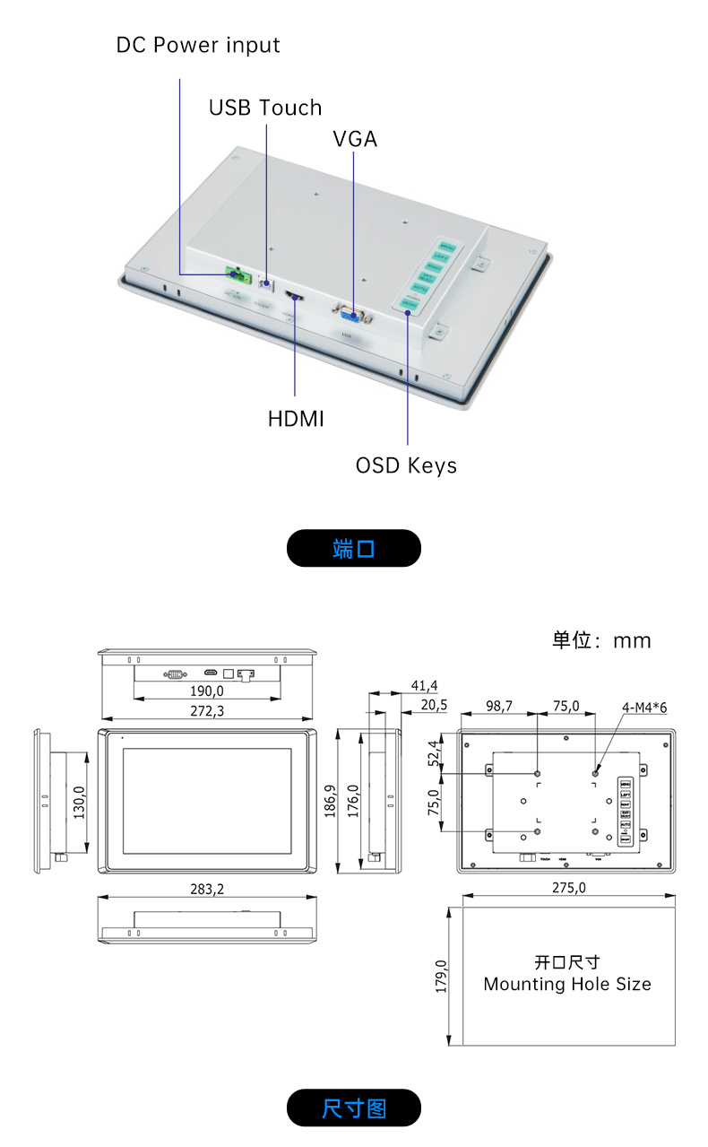 8/10.1/12.1/15.6/21.5英寸工業(yè)觸摸顯示器,DTM-P2108C.jpg 8/10.1/12.1/15.6/21.5英寸工業(yè)觸摸顯示器,DTM-P2108C.jpg