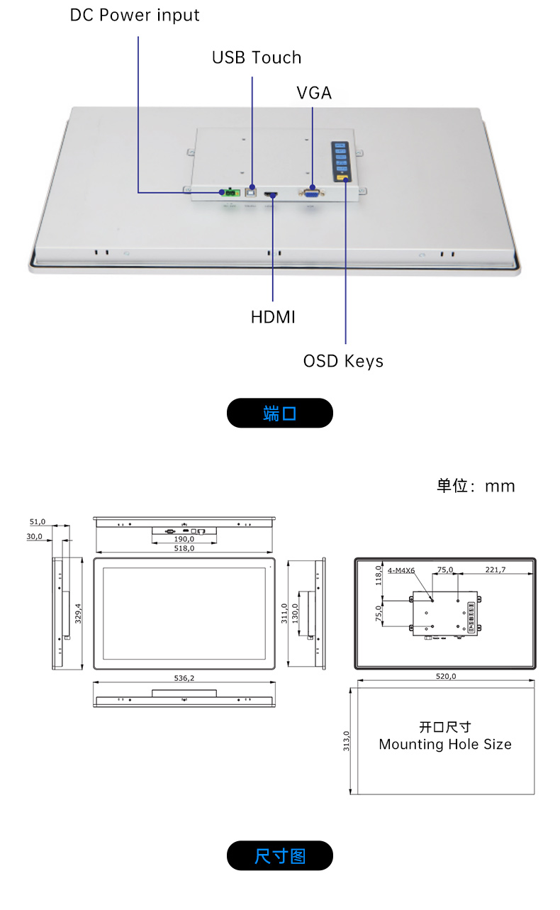 8/10.1/12.1/15.6/21.5英寸工業(yè)觸摸顯示器,DTM-P2108C.jpg 8/10.1/12.1/15.6/21.5英寸工業(yè)觸摸顯示器,DTM-P2108C.jpg