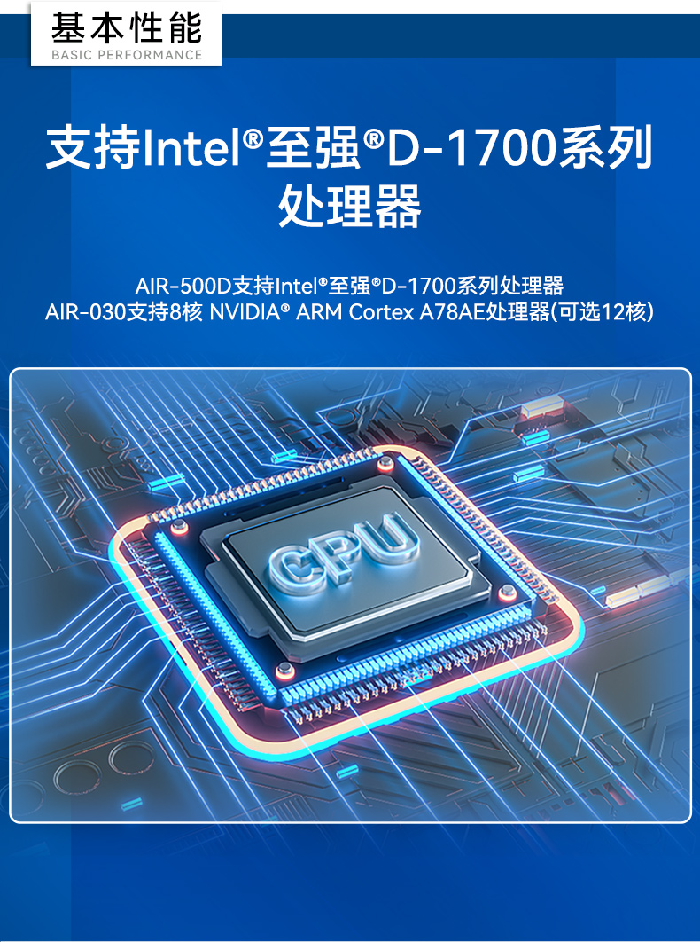 研華AI邊緣服務(wù)器,雙GPU工控主機(jī),DDR4內(nèi)存|AIR-500D.jpg 研華AI邊緣服務(wù)器,雙GPU工控主機(jī),DDR4內(nèi)存|AIR-500D.jpg