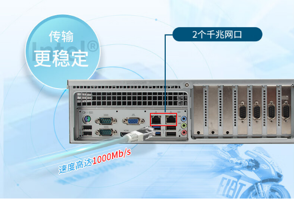 東田2U工控機(jī)網(wǎng)口.png 東田2U工控機(jī)網(wǎng)口.png