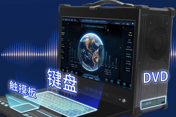 工業(yè)便攜機(jī)組成.png 工業(yè)便攜機(jī)組成.png