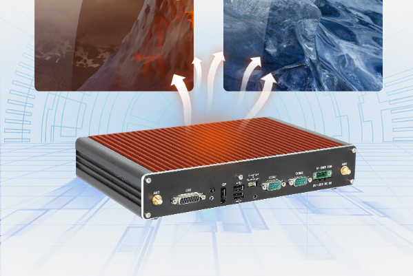 嵌入式工控機散熱性能.png 嵌入式工控機散熱性能.png