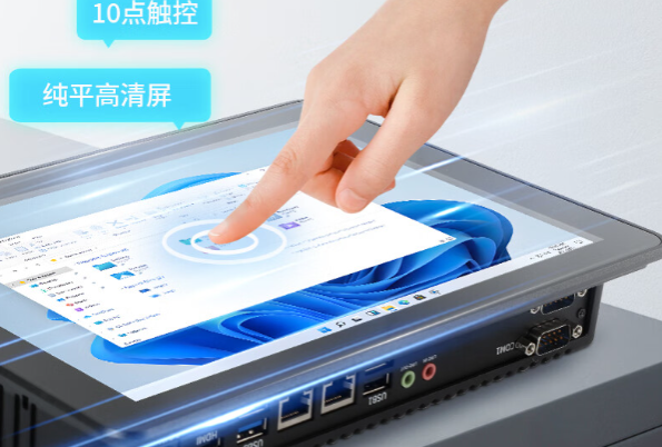 電腦一體機(jī)屏幕.png 電腦一體機(jī)屏幕.png