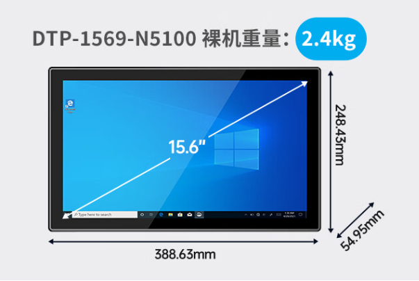 電腦一體機(jī)尺寸重量.png 電腦一體機(jī)尺寸重量.png