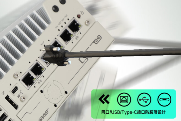 嵌入式工控機(jī)端口.png 嵌入式工控機(jī)端口.png
