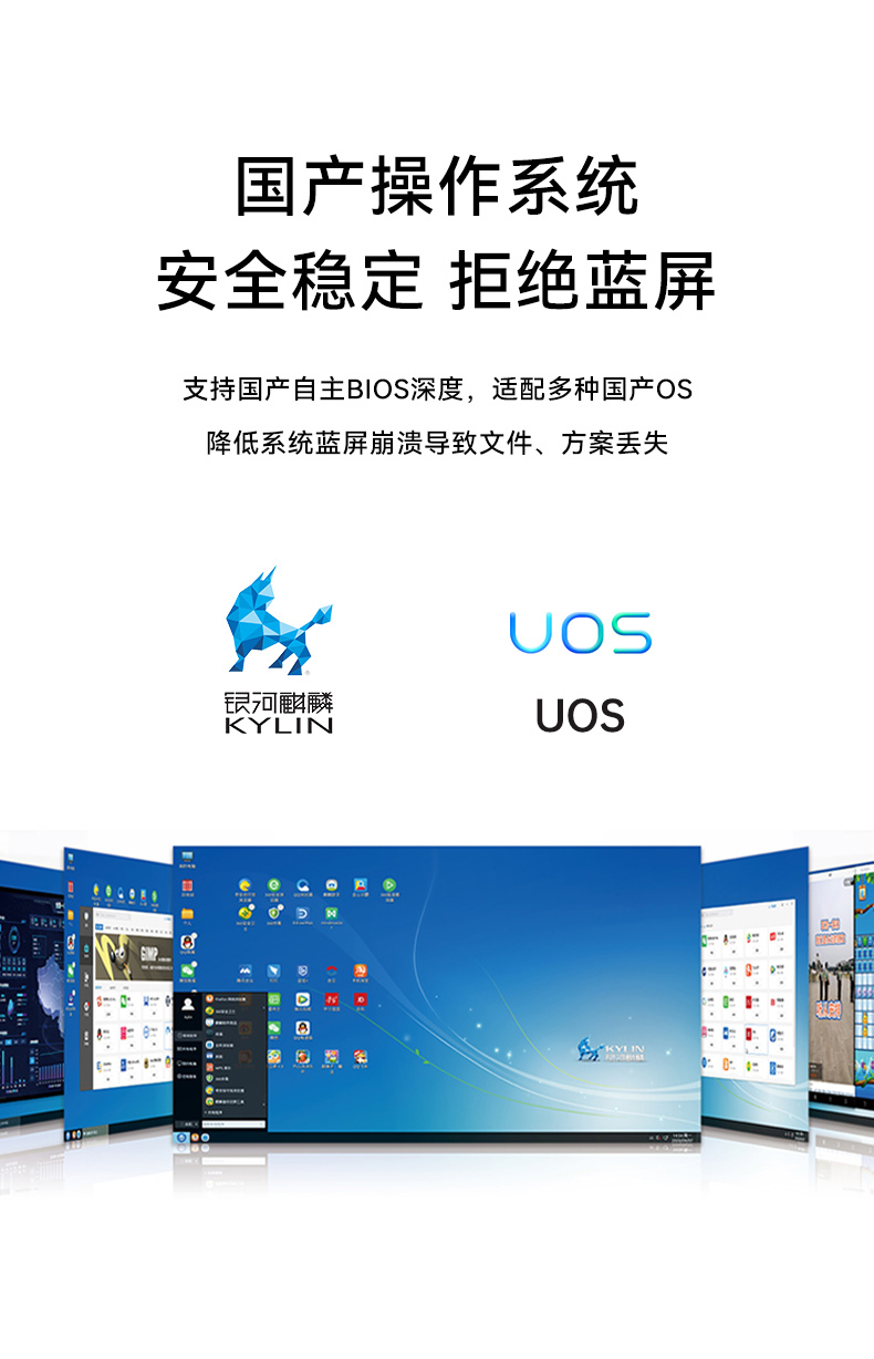 低功耗國產(chǎn)化工控機(jī),嵌入式電腦主機(jī)廠家,DTB-3081-E2K.jpg 低功耗國產(chǎn)化工控機(jī),嵌入式電腦主機(jī)廠家,DTB-3081-E2K.jpg