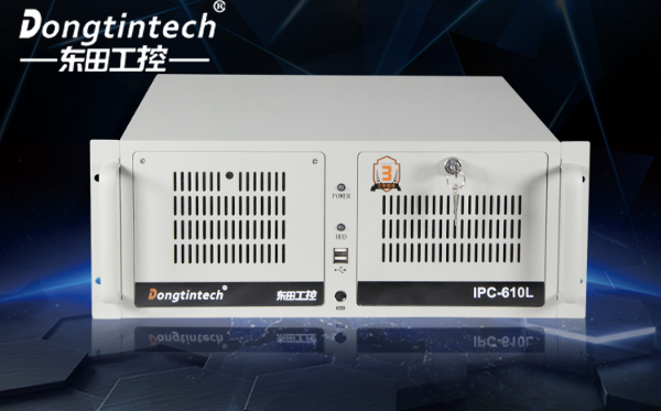 東田4U工控機.png 東田4U工控機.png