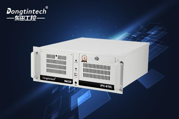 東田4U工控機(jī).png 東田4U工控機(jī).png