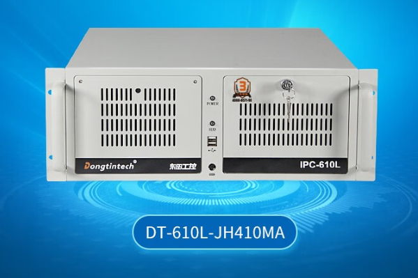 東田4U工控機(jī).png 東田4U工控機(jī).png