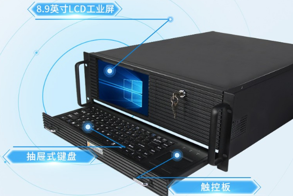 4U一體機電腦.png 4U一體機電腦.png