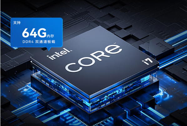 工業(yè)設(shè)計(jì)工作站處理器.png 工業(yè)設(shè)計(jì)工作站處理器.png