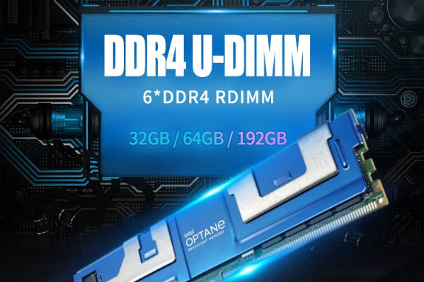 工控機(jī)內(nèi)存.png 工控機(jī)內(nèi)存.png