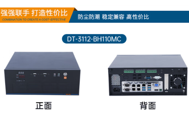 東田光源控制器.png 東田光源控制器.png