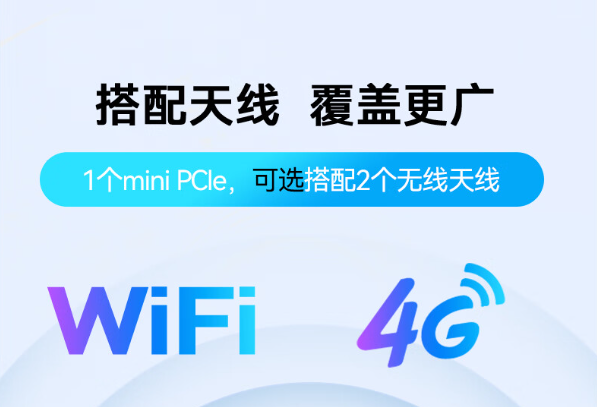 嵌入式主機(jī)通信.png 嵌入式主機(jī)通信.png