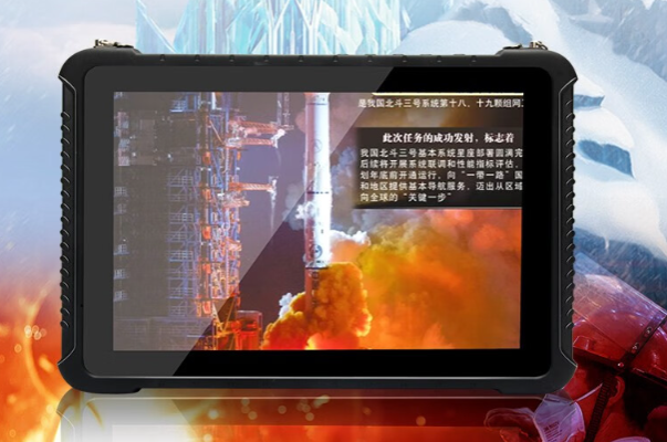 三防平板電腦.png 三防平板電腦.png