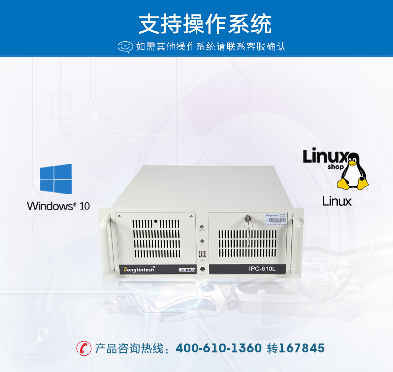 酷睿8代4U工業(yè)電腦.jpg 酷睿8代4U工業(yè)電腦.jpg