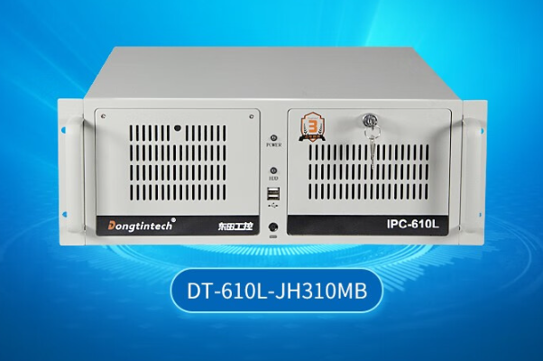 東田4U工控機(jī).png 東田4U工控機(jī).png