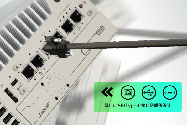 東田嵌入式工控機端口.png 東田嵌入式工控機端口.png