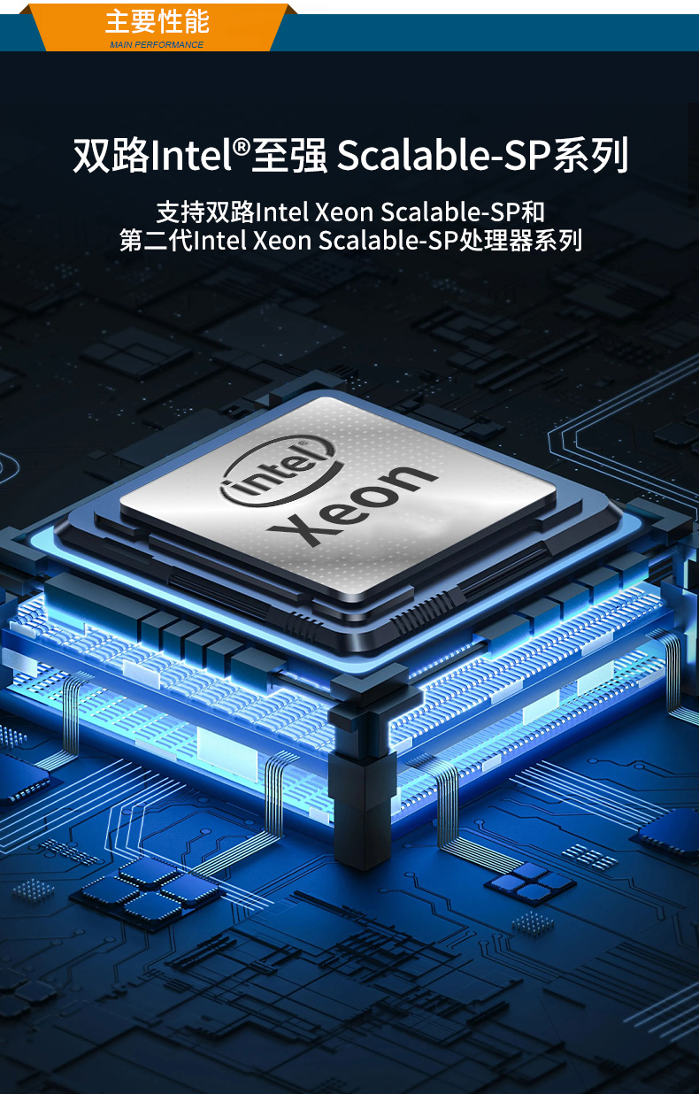 服務(wù)器工控機(jī),Intel Xeon Scalable-SP CPU工業(yè)電腦主機(jī),DT-910-SC621MZ.jpg 服務(wù)器工控機(jī),Intel Xeon Scalable-SP CPU工業(yè)電腦主機(jī),DT-910-SC621MZ.jpg