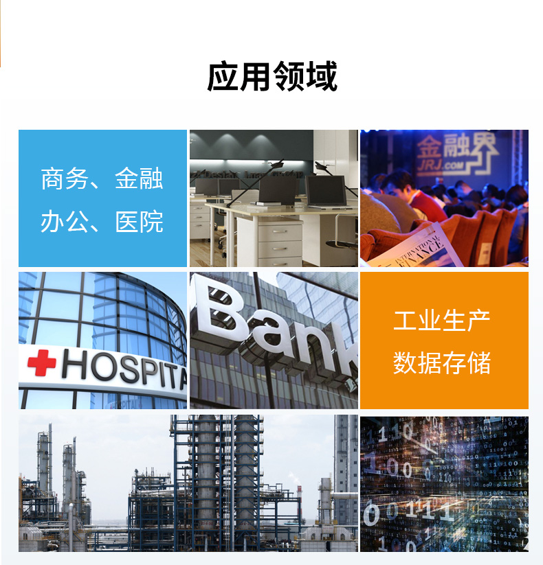 服務(wù)器工控機(jī),Intel Xeon Scalable-SP CPU工業(yè)電腦主機(jī),DT-910-SC621MZ.jpg 服務(wù)器工控機(jī),Intel Xeon Scalable-SP CPU工業(yè)電腦主機(jī),DT-910-SC621MZ.jpg