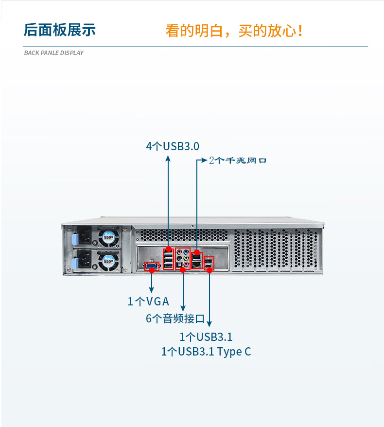 服務(wù)器工控機(jī),Intel Xeon Scalable-SP CPU工業(yè)電腦主機(jī),DT-910-SC621MZ.jpg 服務(wù)器工控機(jī),Intel Xeon Scalable-SP CPU工業(yè)電腦主機(jī),DT-910-SC621MZ.jpg