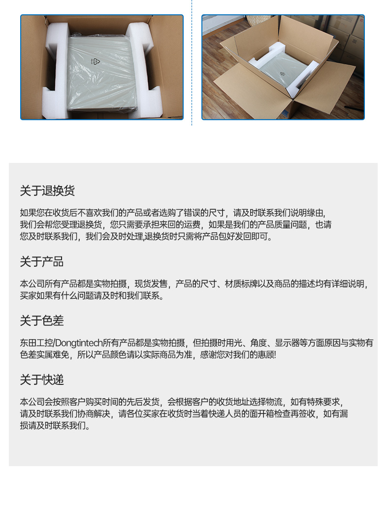 4U上架式工控機,研華主板14個COM口主機電腦,DT-610L-684G2.jpg 4U上架式工控機,研華主板14個COM口主機電腦,DT-610L-684G2.jpg