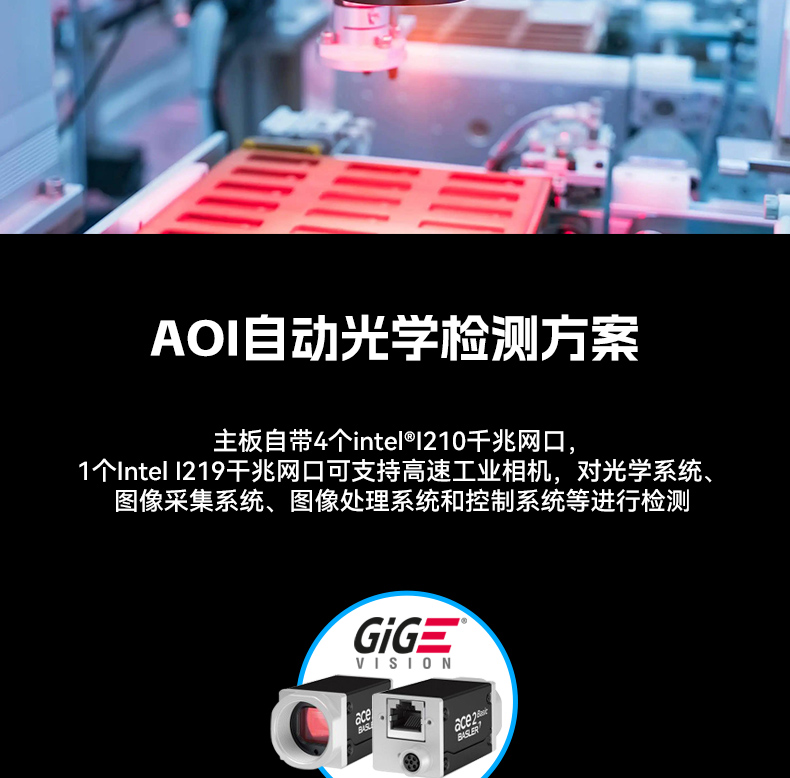 桌面式工控機(jī),機(jī)器視覺(jué)監(jiān)測(cè)工控主機(jī)電腦,DT-3115P-BH110MC.jpg 桌面式工控機(jī),機(jī)器視覺(jué)監(jiān)測(cè)工控主機(jī)電腦,DT-3115P-BH110MC.jpg