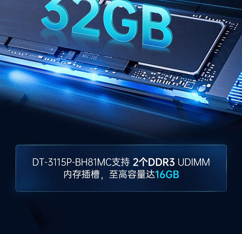 桌面式工控機(jī),機(jī)器視覺(jué)監(jiān)測(cè)工控主機(jī)電腦,DT-3115P-BH110MC.jpg 桌面式工控機(jī),機(jī)器視覺(jué)監(jiān)測(cè)工控主機(jī)電腦,DT-3115P-BH110MC.jpg