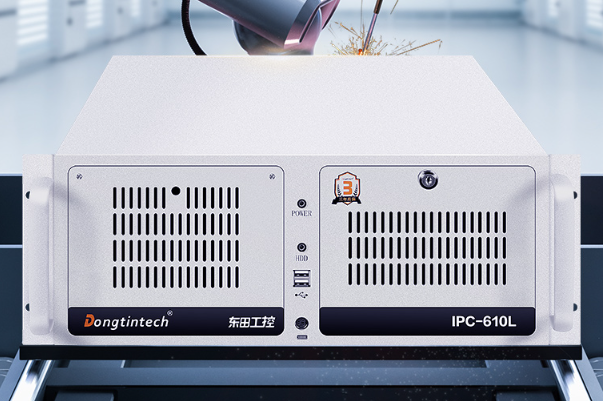 東田4U工控機(jī).png 東田4U工控機(jī).png