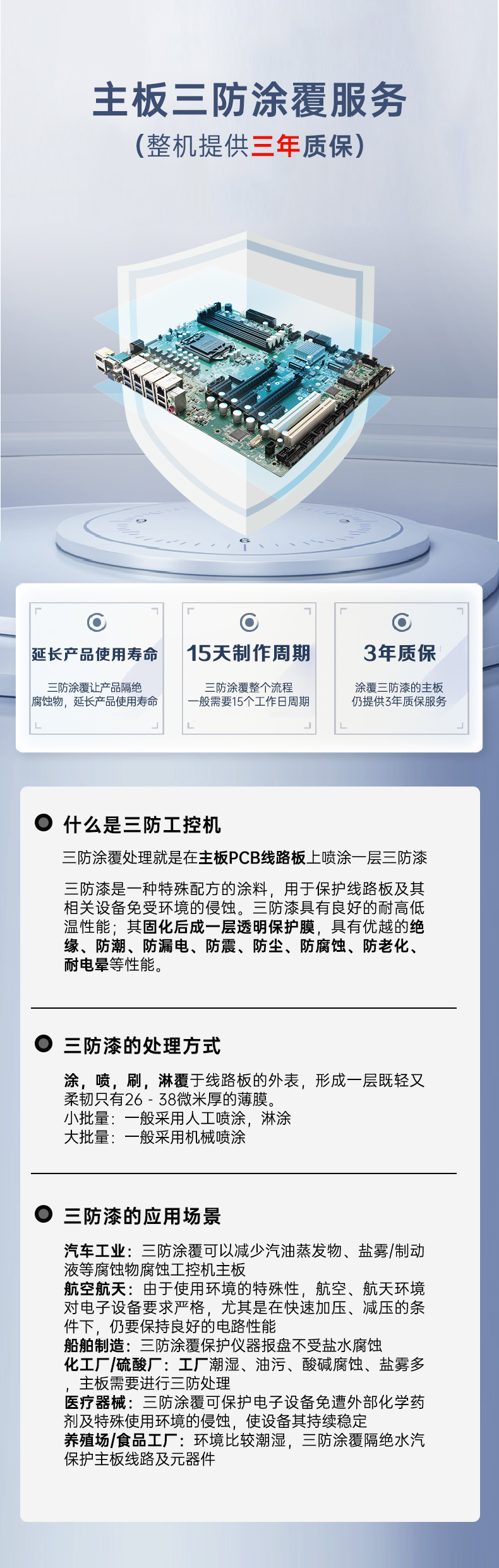 東田三防工控機(jī),三防漆工控電腦,防酸鹽霧工業(yè)電腦,DT-610L-WQ370MA.jpg 東田三防工控機(jī),三防漆工控電腦,防酸鹽霧工業(yè)電腦,DT-610L-WQ370MA.jpg