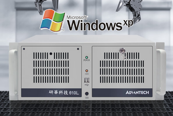 4U工控機(jī)操作系統(tǒng).png 4U工控機(jī)操作系統(tǒng).png