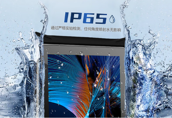 三防平板電腦防護(hù).png 三防平板電腦防護(hù).png